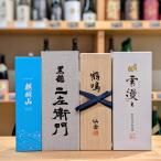  чёрный дракон 2 левый ..720ml ×.. гора дзюнмаи сакэ большой сакэ гиндзё течение ..720ml ×.. журавль .(....).(...) 720ml × снег .. лед пункт внизу . год .. sake 720ml всего 4 шт. комплект 