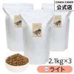 シェフドッグ ライト 2.1kg×3袋 ドッ