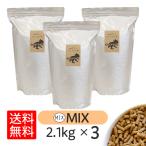 シェフドッグ オールミックス 2.1kg×3袋 ドッグフード アレルギー 国産 日本産 無添加 グルテンフリー 総合栄養食 パピー 成犬 シニア 犬 餌