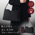  формальный сумка чёрный черный формальный траурный костюм сумка похороны для женский довольно большой . тип женщина .. тип . одежда праздничные обряды поминальная служба .. Kyoto работник покрой * fukusa имеется 