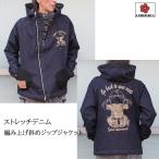 CHIGIRI チギリ　ストレッチデニム編み上げ斜めジップジャケット　CHL56-1881　和柄　桜　タトゥー