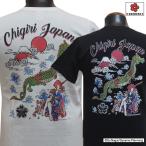 CHIGIRI ちぎり 30%OFF SALE!! CHIGIRI×キューティーハニー コラボ　日本地図Tシャツ　和柄　CHS36-652　永井豪　アニメ　