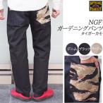 NATIVEGANGFAMILYネ...