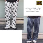 NATIVE GANG FAMILY ネイティブギャングファミリー イージーパンツ NGF51-1582 スカル バイカー デニム 送料無料 日本製