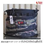 Oregonian Camper 10%OFF SALE!! ограниченный выпуск Tiger серии OCB-2024-TI Tent in Pop Up Trash Box кемпинг уличный сумка для инструментов 
