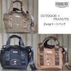 OUTDOOR OUTDOOR×PEANUTS コラボ2wayトートバック スヌーピー ショルダーバック メンズ レディース