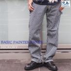 . остров джинсы Basic painter's pants RNB-1200 Kurashiki рабочие брюки Denim Hickory сделано в Японии бесплатная доставка 