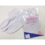 ショッピング足袋 のびる足袋　のびるたび　木綿感覚で綺麗な履き姿白足袋 日本製　ノーアイロン　全国送料無料