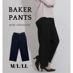  широкий брюки женский красивый . брюки низ Baker брюки Denim талия резина стрейч relax Roo z легкий простой весна лето осень-зима свободно 
