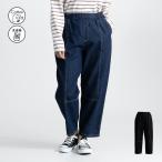  широкий брюки женский Denim всесезонный низ Semi-wide конические брюки талия резина стрейч relax Roo z легкий простой брюки 