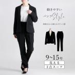  костюм формальный женский Basic чёрный брюки tops жакет комплект выставить ... свадьба входить . тип церемония окончания "Семь, пять, три" .. три .2 позиций комплект 