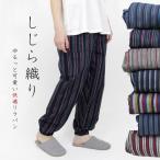 もんぺ レディース おしゃれ ボトムス 綿パン サルエルパンツ ギフト 日本製 しじら織り 裾ゴム 快適 ゆったり リラックス イージー パンツ