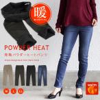  Denim женский теплый низ обратная сторона ворсистый талия резина простой джегинсы хлопок хлеб мельчайший ворсистый стрейч удобный теплый casual soft Touch теплоизоляция защищающий от холода 