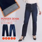  Denim женский брюки обратная сторона ворсистый распорка осень-зима весна всесезонный низ распорка Denim талия резина стрейч большой размер relax легкий 