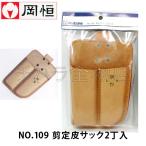  холм .(okatsune) NO.109 обрезка кожа sak2 шт входить 