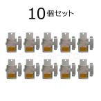 SSロック　風呂屋錠　扉左吊元　10個セット　No.1〜No.10　マスターキー非対応