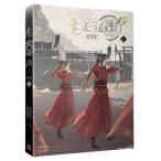  манга . дорога .... версия no. 7 шт Taiwan версия . земля . лампочка .. медь запах красный дудка . кото регистрация комикс . нет . индиго . машина 