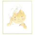 色紙　No.55『あかちゃん（絶筆）』