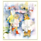 色紙　No.67『小犬と雨の日の子どもたち』