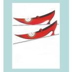 パツォウスカーカード