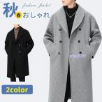 チェスターコート メンズ ビジネス 