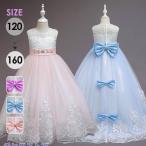 ショッピングピアノ ピアノ発表会 ドレス 中学生 ワンピース 微トレーン 女の子 キッズドレス 子供服 ロング丈 ガール 子供ドレス ノースリーブ リボン 演奏会