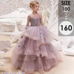 ショッピング子供 ドレス 子供 ドレス ピアノ発表会 ロングドレス 演奏会 トレーンドレス お姫 プリンセス