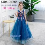 ショッピングプリンセス プリンセスドレス 子供 ドレス 発表会 子供 フォーマル ワンピース 子供 ワンピース ピアノ発表会 ドレス 150 ドレス 子供 160 キッズ ドレス 結婚式 子供服