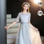 ピアノ発表会 ドレス 子供 女の子 発表会ドレス 五分袖 子ども ワンピース レース グレー お祝い日 演奏会 中学生 高校生 可愛い 七五三 結婚式 卒業式 入学式