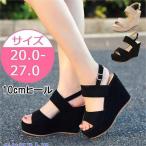 ショッピングウェッジソール サンダル ウェッジソール ストラップ バッグストラップ シューズ ヒール10cm 大きいサイズ 小さいサイズ レディース
