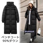 ベンチコート フード付き 90%ダウン ダウンコート レディース 超ロング 黒 大きめ ゆったり