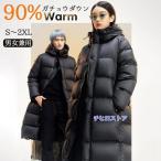 ショッピングベンチコート 90%ガチョウダウン 極暖 ベンチコート ロング丈丈 フード付き 男女兼用
