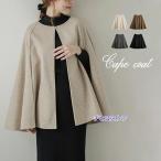  накидка пальто манто короткий женский довольно большой свободно 