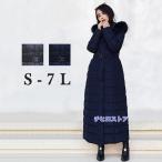 ダウンコート 超ロング ベンチコート レディース ダウンジャケット アウター