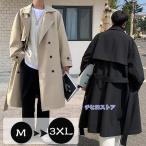 春コート スプリングコート 春アウター トレンチコート メンズ ジャケット スプリングコート ドロップショルダー