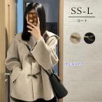 ショッピングダッフル ダッフルコート レディース ショート丈 小さいサイズ 小柄 ゆったり 秋 冬 冬服 定番 暖かい あったか ロング チェスター コート カジュアル