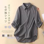 シャツブラウスレディース七分袖リネ...