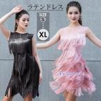 ショッピングダンス 社交ダンス ドレス ラテンドレス ラテン ダンス衣装 ワンピース レディース