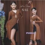 ラテン 衣装 ラテンドレス 社交ダンス衣装 ダンスウエ