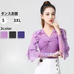 ラテンダンストップス社交ダンス衣装...