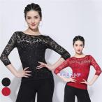 社交ダンストップス社交ダンスレッス...