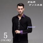 S/M/L/XL/2XL мужской латиноамериканский Dance для рубашка мужской танцевальный костюм Dance одежда тренировка надеты warutsu chacha коричневый roomba латиноамериканский stage костюм 