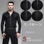 S/M/L/XL/2XL мужчина бальные танцы костюм состязание надеты мужской латиноамериканский Dance для рубашка танцевальный костюм верхняя одежда Dance одежда тренировка надеты chacha коричневый 
