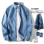 デニムシャツ メンズ 長袖 ボタンダウンシャツ ポケット付き ワーク アウトドア おしゃれ ウエスタンシャツ ダンガリーシャツ シャンブレーシャツ