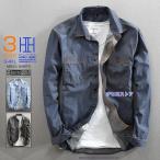 ダンガリーシャツ シャンブレーシャツ シャツ メンズ デニムシャツ 長袖 両ポケット ヴィンテージ メンズシャツ カジュアルシャツ アメカジ デニム カジュアル