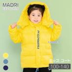 ショッピング韓国子供服 可愛い ダウンジャケット  黄色 ブルー 紫 韓国子供服 キッズジャケット ジュニア ダウンコート キッズ フード付き ポッケト付き 保育園 幼稚園 アウター キュー