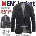 テーラード ジャケット メンズ デニ