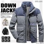 ダウンジャケット メンズ 軽量 防寒着 メンズ ダウン アウター メンズ コート メンズ アウター 冬 おしゃれ メンズ大きいサイズ ブランド HOMEIHOME