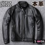 ショッピングライダース ライダースジャケット メンズ シングル 革ジャン 本革 レザージャケット 皮ジャン 立ち襟 バイク 防風 ブルゾン B系 秋冬 冬服 おしゃれ