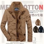 中綿ジャケット メンズ 中綿コート メンズ アウター ミリタリージャケット メンズアウター 冬 裏ボア ファッション